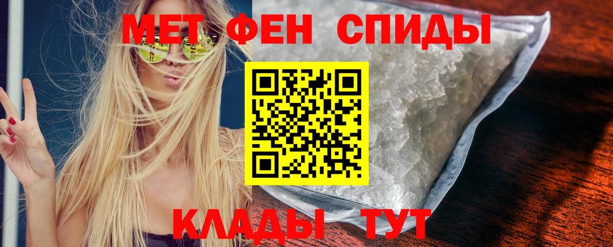 Ступино  Amphetamine  Вход с VPN  Amphetamine Розовый 