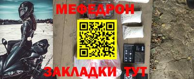 альфа пвп VHQ Первоуральск