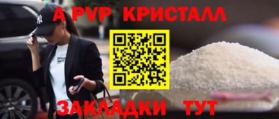 спиды Обнинск
