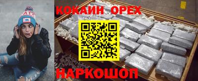 альфа пвп VHQ Первоуральск