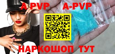 амфетамин Пенза