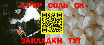 амфетамин Пенза
