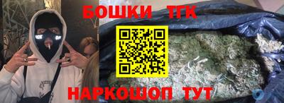 мдма Партизанск