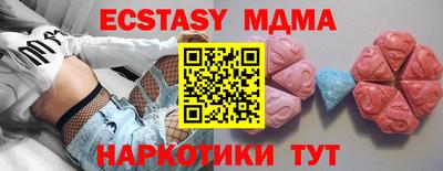 альфа пвп VHQ Первоуральск