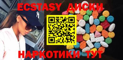 мдма Партизанск