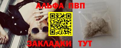 мдма Партизанск