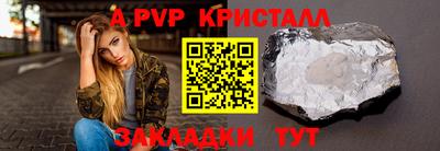 амфетамин Пенза