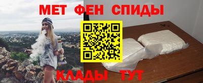 альфа пвп VHQ Первоуральск