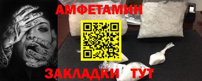 альфа пвп VHQ Первоуральск