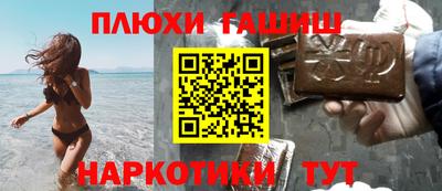 амфетамин Пенза
