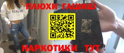 амфетамин Пенза
