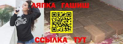мдма Партизанск