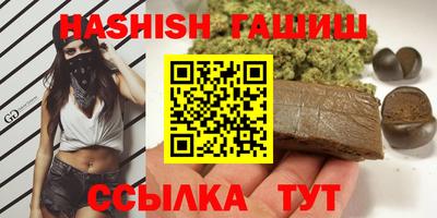 мдма Партизанск