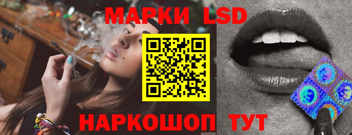 Лсд 25 экстази ecstasy  Лсд 25 экстази кислота  Ступино  Вход с VPN 