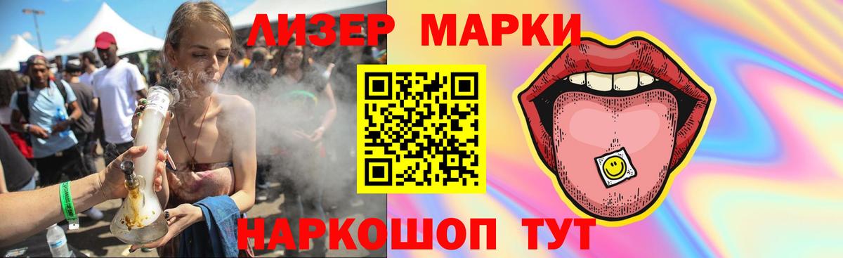 Лсд 25 экстази кислота Ступино